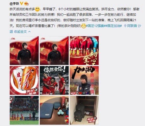 穆里尼奥在罗马执教的两年多时间，已经两次率队杀进欧战决赛，并夺得欧会杯冠军。